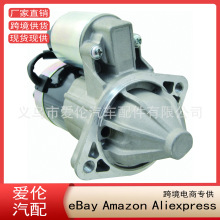 ����1995-2006�ñ���B1700 12V 8���𶯵��M0T90281 M0T90282 M0