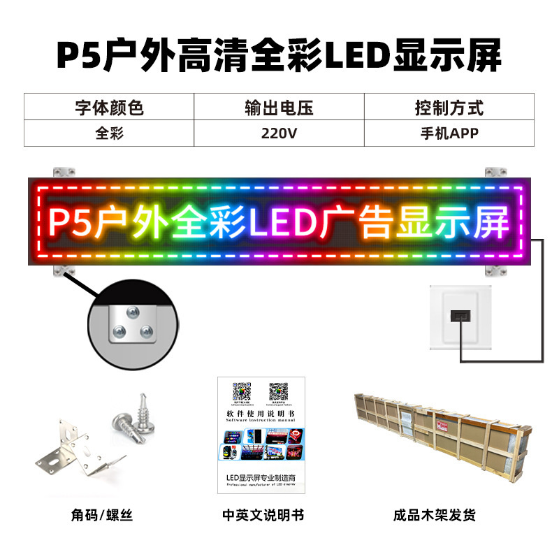 高精細屋外フルカラーledディスプレイのドアが転がる文字スクリーン広告スクリーンled字幕電子スクリーン卸売り|undefined
