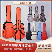 民谣吉他包41寸40寸吉他袋子36木吉它套背包38寸双肩通用logo