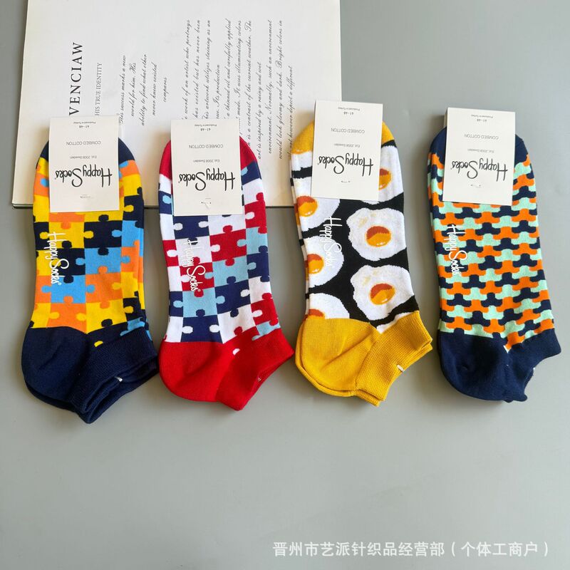 Happy socks men's short socks trendy brand four seasons classic boat socks Sweden all-match personality European and American cotton socks Happy socks men's short socks trendy brand four seasons classic boat socks Sweden all-match personality European and American cotton socks