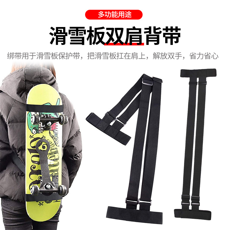 Amazon portátil de doble tabla de snowboard correa de snowboard al aire libre correa de snowboard Correa fija correa de hombro correa de esquí