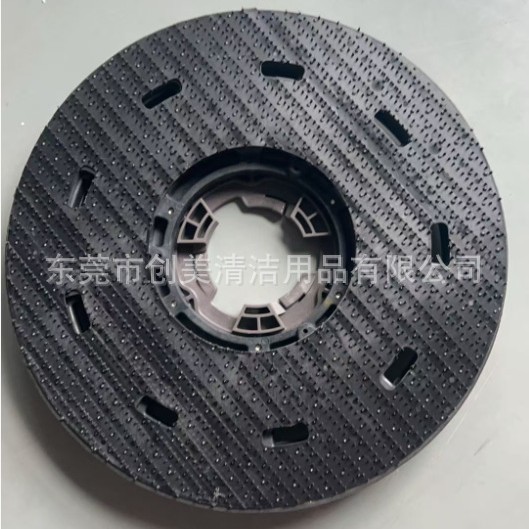 洁霸BF522针座盘AF09206地板打蜡抛光盘175洗地机打磨针盘17寸