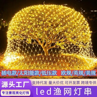led�W��������O�W���ʟ��ֵ������b������}�Q���ղʟ��W���