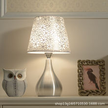 北欧台灯简约现代卧室床头灯创意浪漫温馨家用遥控调光床头柜台灯