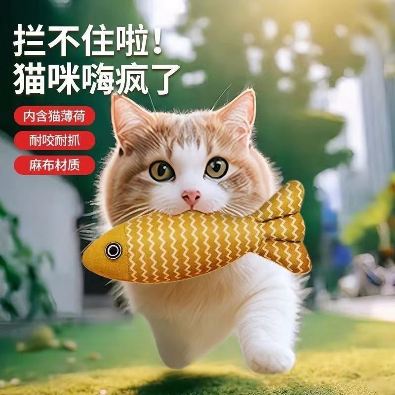 猫のおもちゃ、噛みつきに強いリネン生地、退屈解消、キャットミント、模擬魚、子猫用猫じゃらし、子猫用大型モデル|undefined