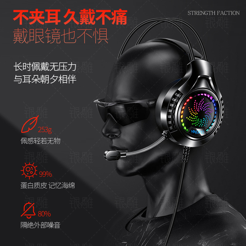 Talla de plata Q7 auricular de la computadora con micrófono luminoso 7,1 canal USB juego auricular transfronterizo modelo privado Amazon