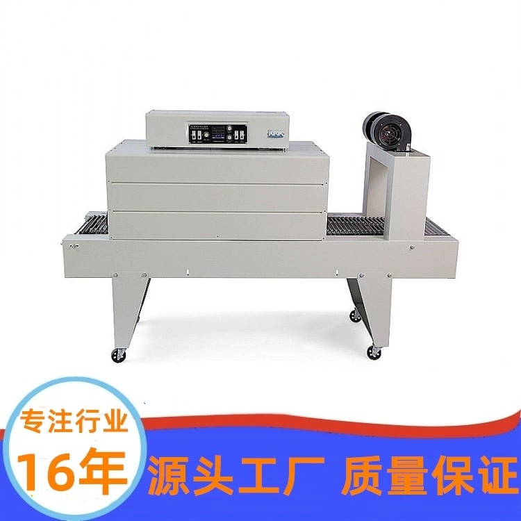 Струйная термоусадочная машина термоусадочная пленка упаковочная машина PE термоусадочная упаковочная машина Гуанчжоу Завод прямых продаж