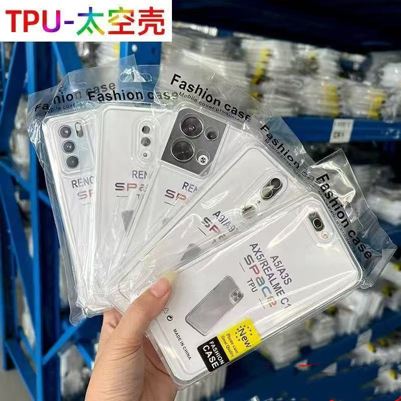 Aplicable OPPOReno10 Space Transparent Mobile Phone Funda A97 Simple R17 Todo incluido A58 Anti-caída K10 Material Funda suave