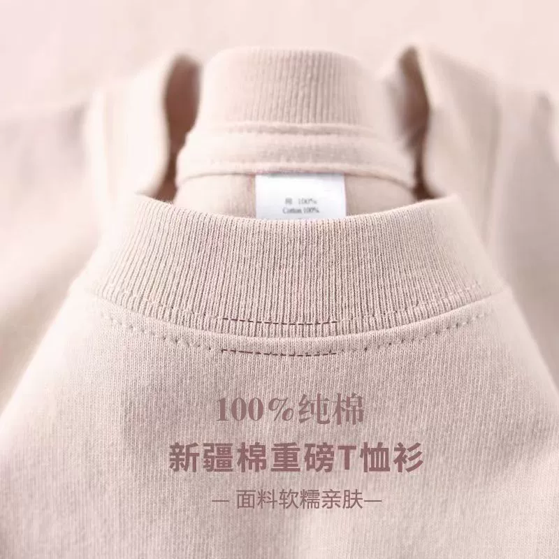 Осенняя одежда хлопок нежный Моранди! Оттенка белого возраста 200G непрозрачная рубашка с длинными рукавами свободная повседневная футболка для волос