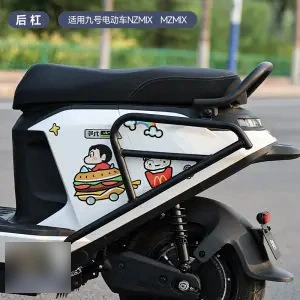 Cargo Rack Anti-Collision Guard, Motorcycle bumper - black-rear-bumper-universal-for-nzmz-series