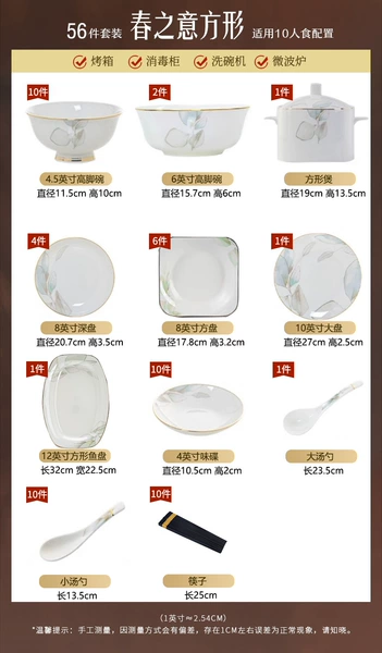 Founded spring meaning 56 standard formula pots [Applicable for dishwasher microwave oven]