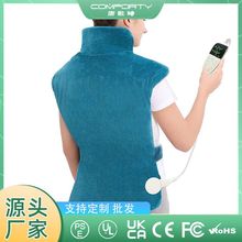 廠家批發跨境理療電熱披肩家用護肩大號肩頸加熱毯加長肩部加熱墊