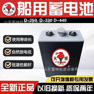 �����Դ������늳�D-250/D-330/D-440�^���δ��O��220V�Դ�ƿ