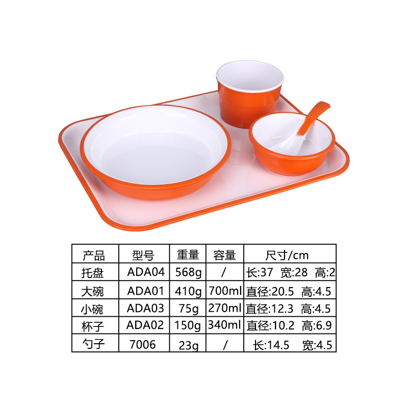 오렌지와 화이트 슈트