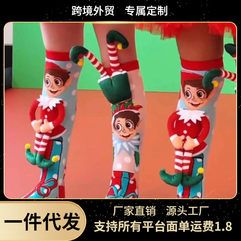 Red transfronteriza de Internet estilo caliente joyería para niños calcetines personalidad tendencia dibujos animados Magic boy calcetines niña princesa calcetines al por mayor