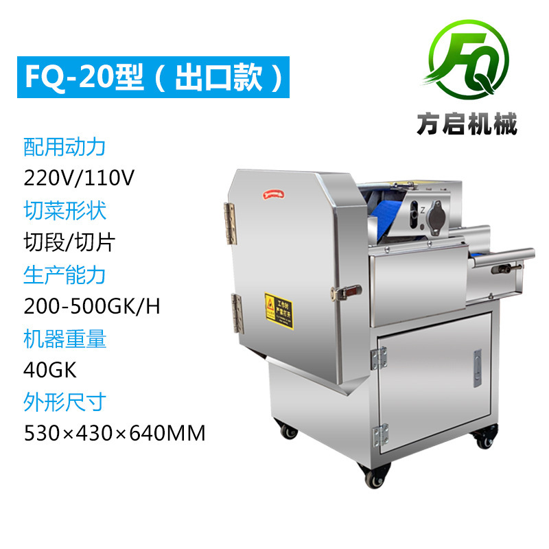 Máquina de corte de verduras multifuncional comedor comercial automático para cortar cebollas de puerro picante cortador de anillo de chile