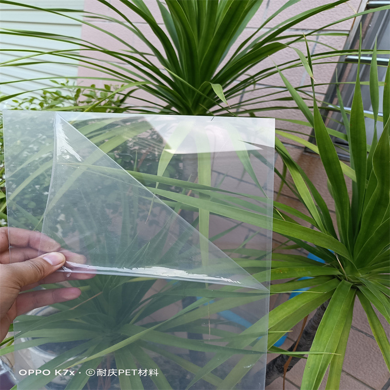 厂家直批0.1－5MM厚透明阻燃PET片材 折弯透明PVC双模片材