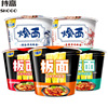 Jinmailang Barrel Board surface Spicy and spicy spicy Beef Noodle Wide face Fried Instant noodles Fast food Instant noodles