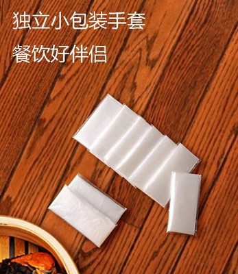 防护加厚独立小包装一次性手套食品餐饮外卖塑料耐用创意PE薄膜套|ms