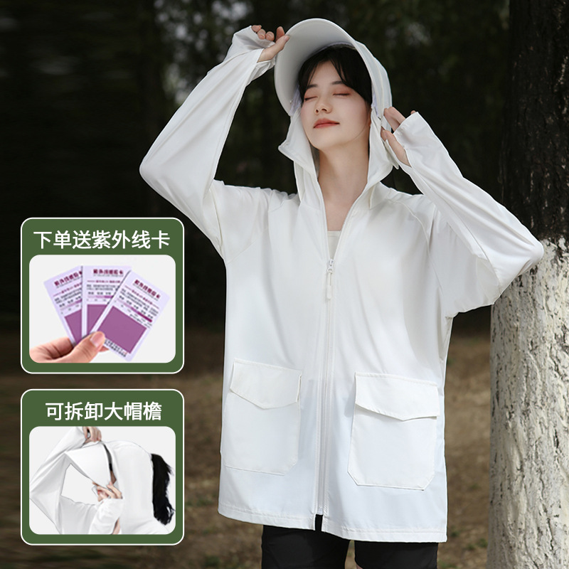 휴대폰 주머니에 넣을 수 있음 - 탈부착 가능한 대형 챙 - 밀크셰이크 화이트(방풍 로프 포함)