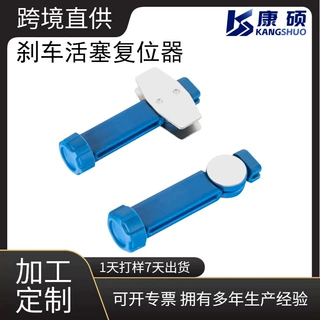 跨境自行车活塞复位器山地公路油碟液压刹车夹器卡钳活塞撑开工具