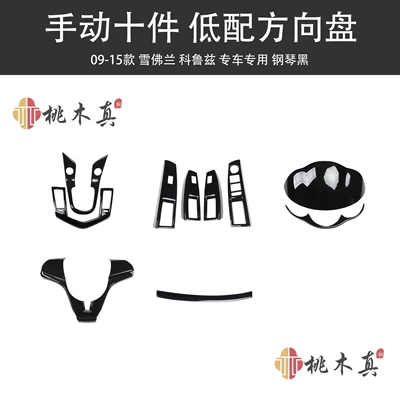 black car interior modification — Other Automotive Interior Supplies - piano-black-manual-gear-10-piece-set-low-configuration