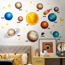 旅康CH39056AB太阳系星空宇宙家居自粘墙贴壁纸房间客厅装饰壁纸