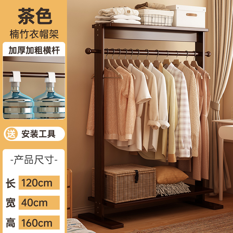 Nanzhu 옷걸이 브라운 120