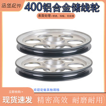 Ѻ���C�X�Ͻ�����݆����ӲꖘO���D��늾��|�Cе�^��400�M����ȡ