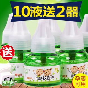 �����Һ���ò��ʽˮ�����Һ���üӟ����냺�oζ����