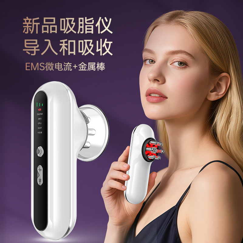 Cross-Border Multifunctional Negative Pressure Liposuction Instrument, Massage Introduction, Body Shaping Instrument, Slimming Instrument, Facial Scraping and Weight Loss Instrument