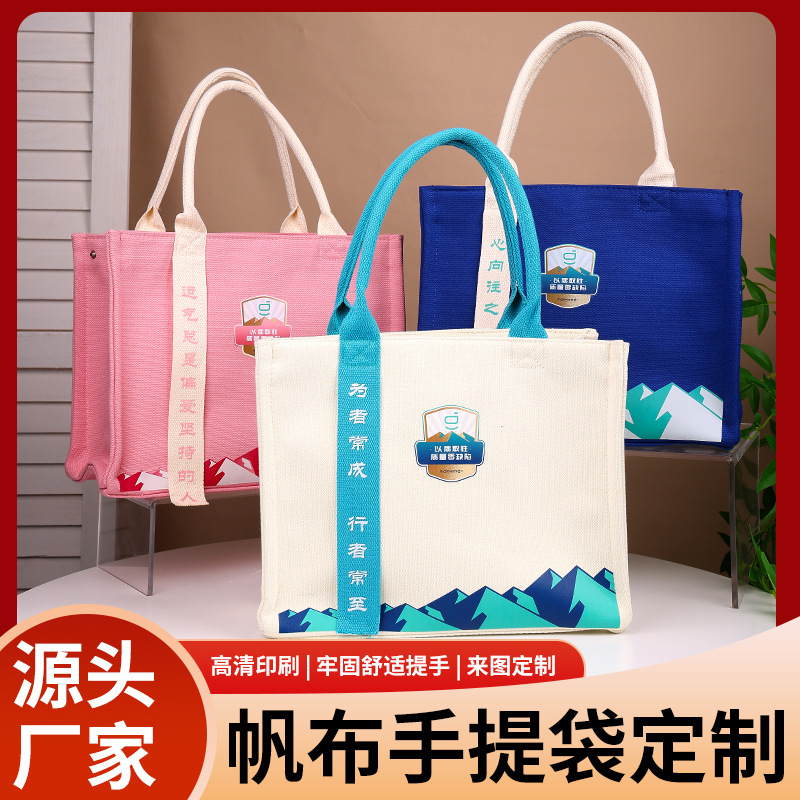 Canvas Bag with Customized Logo, Customized Tote Bag with Ribbon, Thickeneded and Coated Corporate Classy Satchel Shopping Bag Canvas Bag with Customized Logo, Customized Tote Bag with Ribbon, Thickeneded and Coated Corporate Classy Satchel Shopping Bag