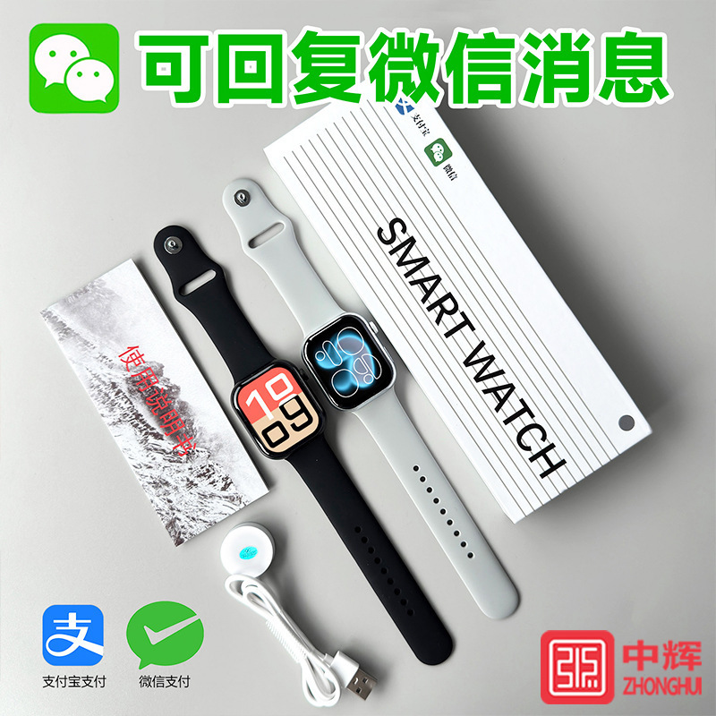 New Huaqiangbei TS11 smartwatch, top-of-the-line model with dual payment capabilities, map navigation, NFC, and multiple sports functions New Huaqiangbei TS11 smartwatch, top-of-the-line model with dual payment capabilities, map navigation, NFC, and multiple sports functions