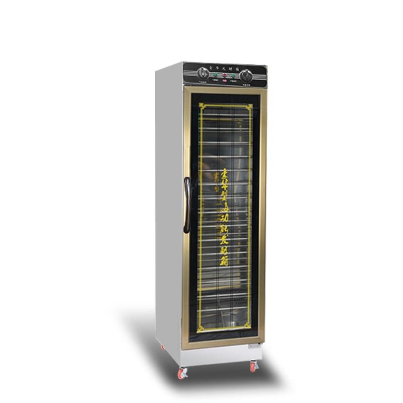 发酵箱商用醒发箱发面醒面恒温面包包子馒头烘焙醒发箱商用调温