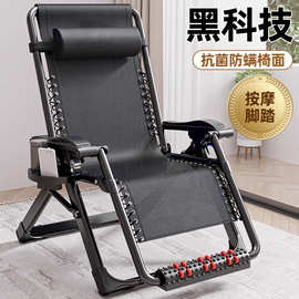 躺椅折叠午休椅子靠背办公室躺坐两用午睡床家用休闲老人结实耐用
