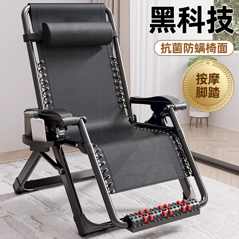 Recliner Folding Lunch Break Chair Backrest Office Reclining and Sitting Dual-Purpose Nap Bed Home Leisure Elderly Strong and Durable Recliner Folding Lunch Break Chair Backrest Office Reclining and Sitting Dual-Purpose Nap Bed Home Leisure Elderly Strong and Durable
