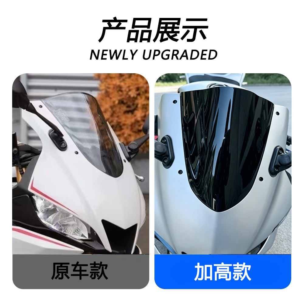 Suitable for Yamaha YZF R3 V3 R25 19-23 year models, windshield, front windscreen, windscreen, fairing