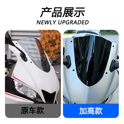 year models, windshield, front – Motorcycle front windshield