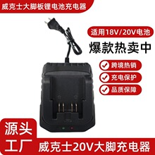 ����ʿ20V���_�������m������ʿ18V/20V늳س�������荰���
