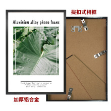 铝合金相框a4简约装饰挂画金属海报画框营业执照证书拼图框架供应