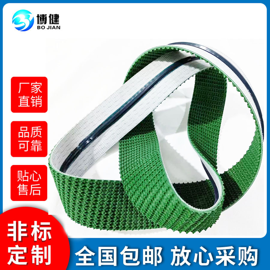 工业皮带5毫米草纹防滑带包装机输送带绿色PVC草纹带