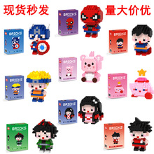 �羳�����ָ�΢����ƴװ��ľ���쿨ͨ����������߶�ͯ����������