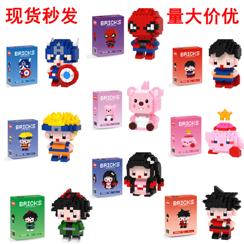 国境を越えた互換性のあるレゴの微粒子の組み立て積み木ネットの赤い漫画の子供の知育玩具の子供の日のプレゼントの卸売り|undefined