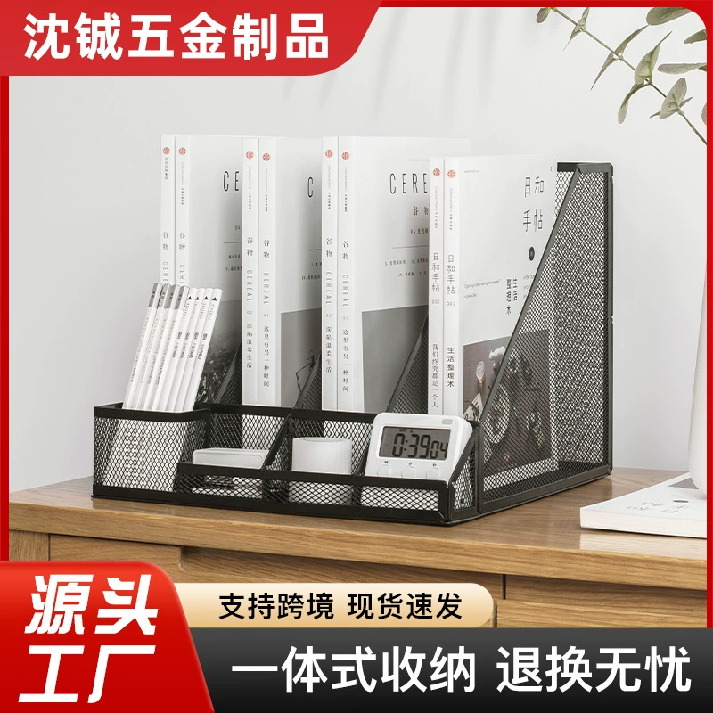 Файловая полка для хранения файлов офисная настольная книжная полка металлическая файловая панель многослойная файловая рамка файловая полка
