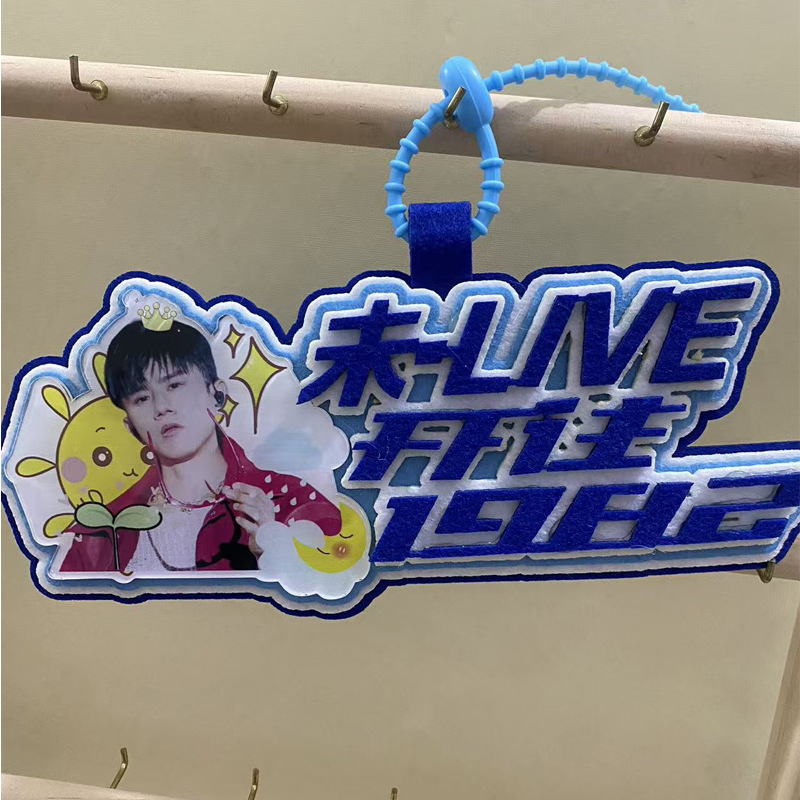 张杰包包挂件行李挂件明星周边挂件演唱会物料不织布应援书包挂件|undefined