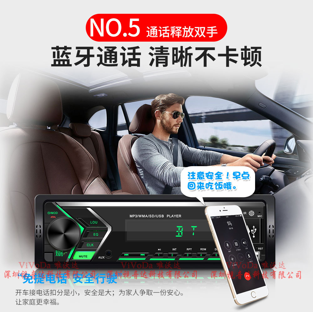 1688视音达505中文详情_07.jpg