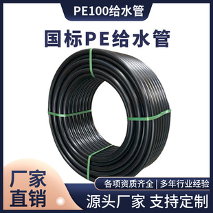 PE�oˮ�ܱP�܇���ȫ����PE�ԁ�ˮ�ܹ�ȹ�4��6��1��2���ɫPEˮ��