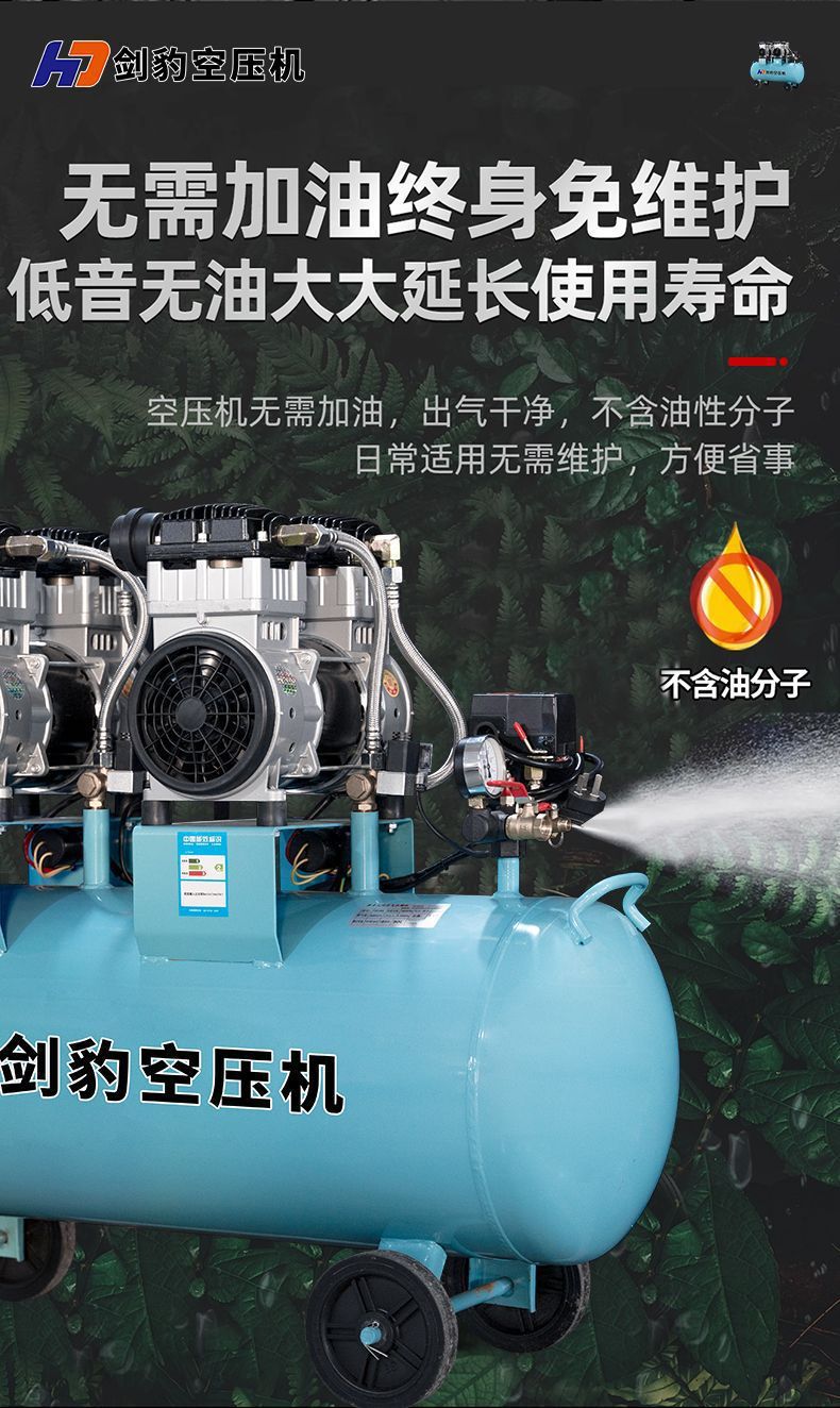 Oil-free air compressor, silent air pump, industrial-grade air compressor, small 220V high-pressure air pump for painting and woodworking