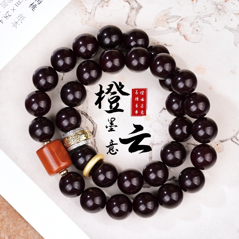 묵옥보리 13mm [오렌지클라우드잉크]