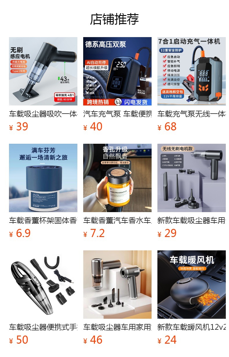 New car wireless air pump portable mini tire air pump mobile phone emergency charging treasure automatic charging and stopping